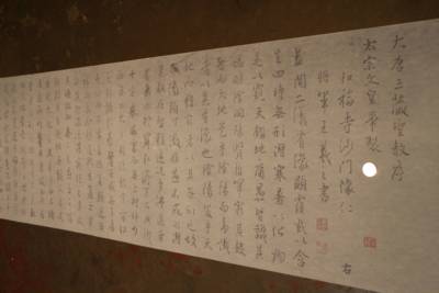 行书怀仁集王羲之刘铁云版本练字