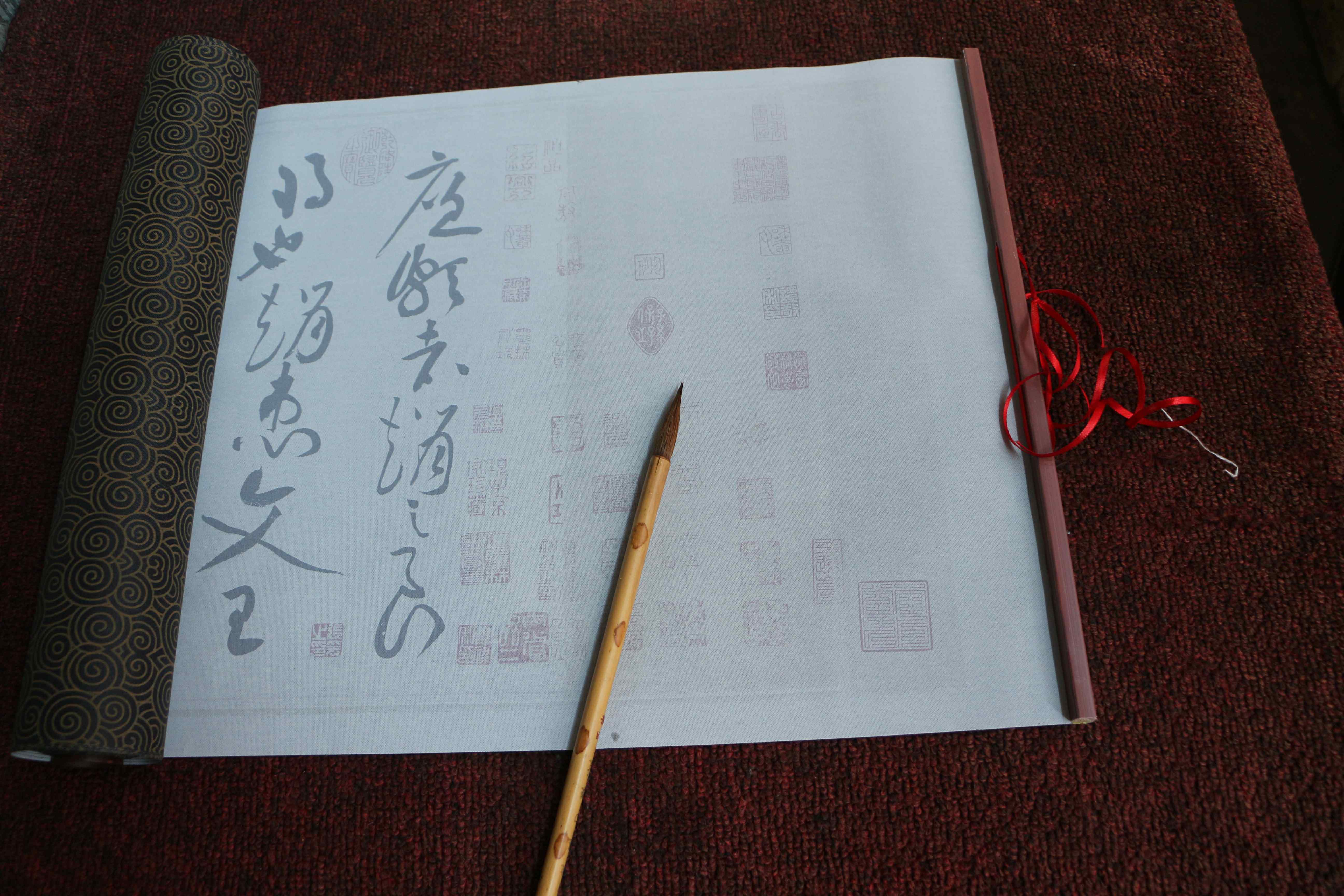 黄庭坚草书廉颇蔺相如列传水写布毛笔书法清水书写