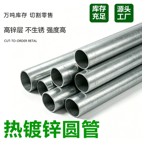 友发镀锌钢管DN65湖北厂家直销