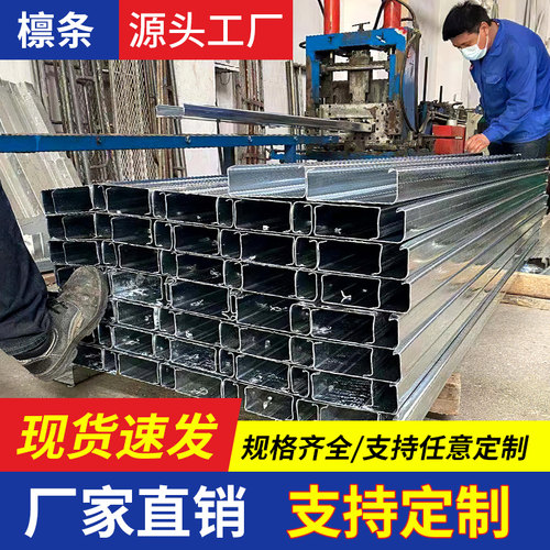 镀锌C型钢型材热镀锌方管钢材Q235B型材钢材C型钢型材C型钢型材