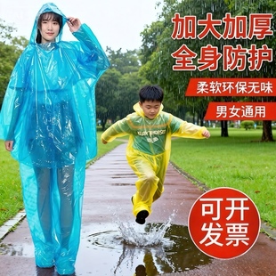 雨披雨裤 全身防暴雨成人儿童透明大码 加厚长款 一次性雨衣分体式