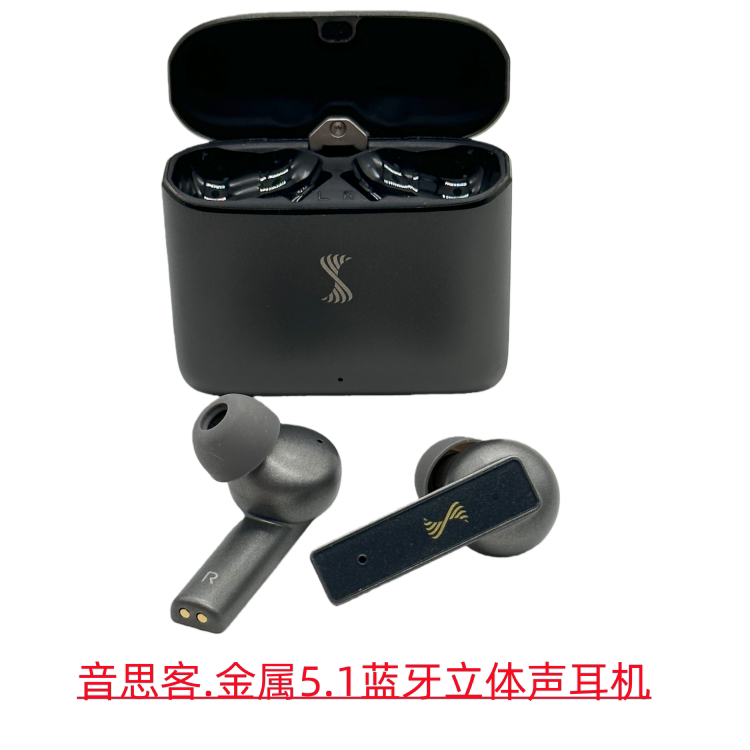 音思客浪琴全金属立体声5.1软质帖肤耳塞耳机防水防汗超长待机
