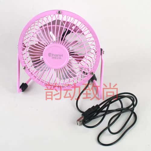 Ventilateur USB - Ref 406867 Image 3