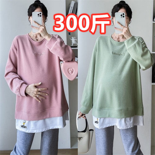 孕妇纯棉长袖卫衣中长款显瘦上衣