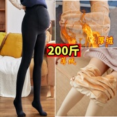 一体裤 加绒加厚孕妇丝袜裤 光腿神器保暖打底裤 秋冬装 200斤 特大码