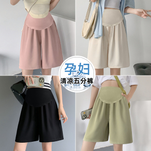 超大码 运动五分裤 孕妇短裤 子百搭薄款 女3 200斤休闲托腹直筒裤 夏季