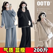 孕妇气质显瘦上衣休闲裤 长裤 套装 遮肚针织衫 两件套200斤 春季 大码