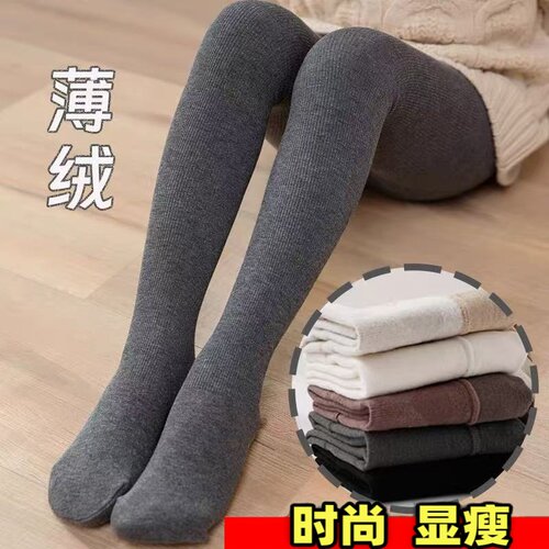 秋冬季孕妇打底袜大码薄绒连裤袜