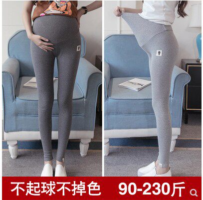 加肥加大码胖mm200-300孕妇裤