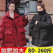 棉袄外套 200斤宽松立领棉衣红色中长款 加肥大码 孕妇羽绒棉服冬季