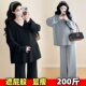 法式 套装 春季 新款 两件套女200斤 大码 假两件针织上衣阔腿裤 孕妇装