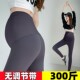弹力瑜伽长裤 200斤孕妇显瘦打底裤 无调节带鲨鱼裤 春秋季 300 超大码