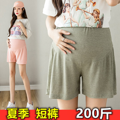 新款孕妇托腹短裤冰丝大码200斤