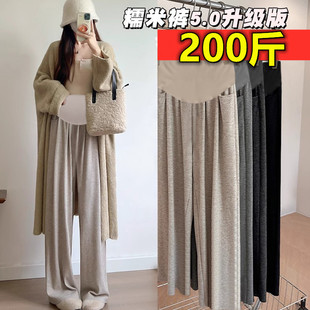 外穿小个子长裤 加大码 加绒加厚糯米裤 秋冬装 200斤 孕妇托腹阔腿裤