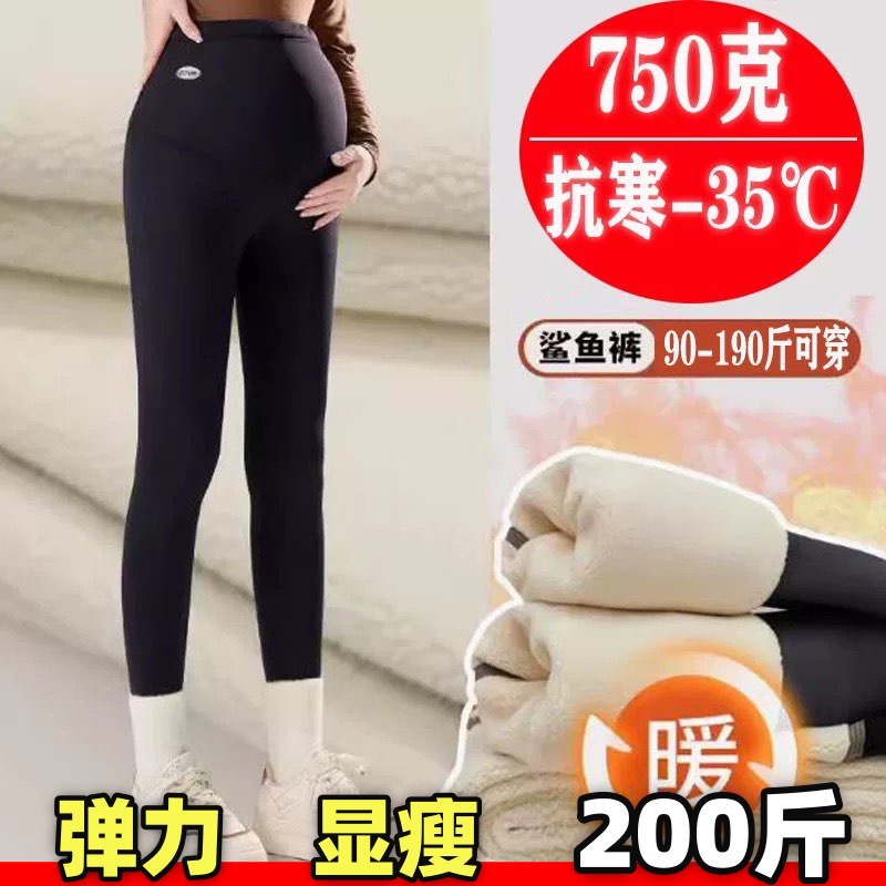 大码孕妇保暖打底棉裤瑜伽鲨鱼裤