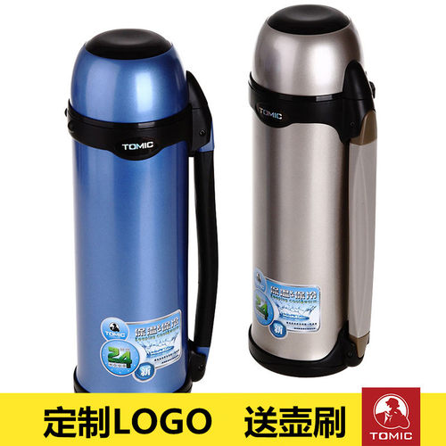 特美刻不锈钢保温壶运动保温瓶