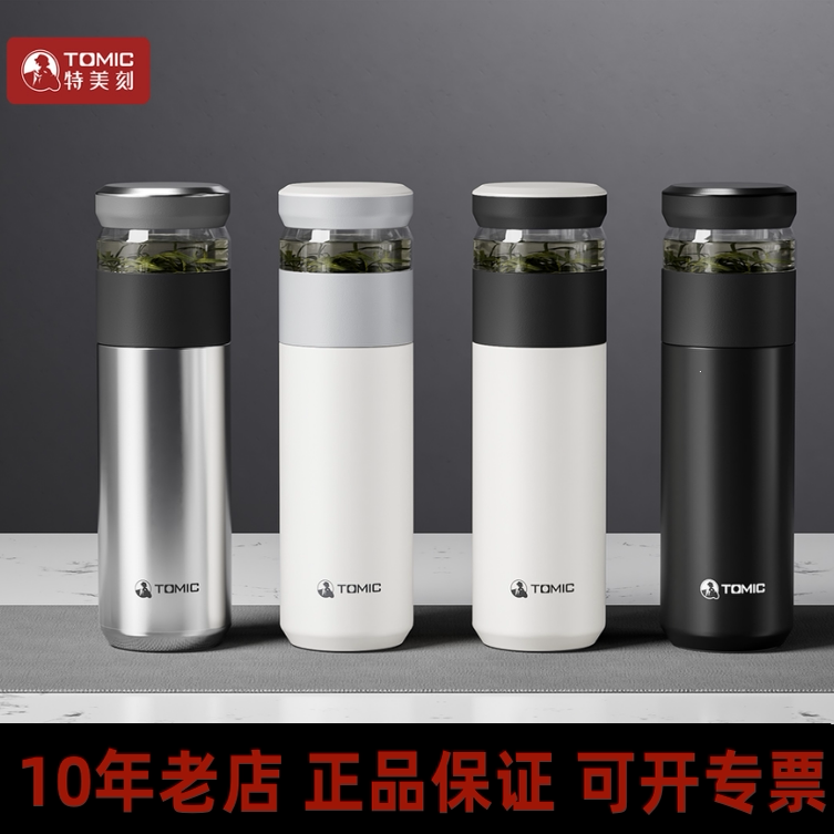 tomic特美刻茶水分离杯泡茶保温杯便携水杯子陶瓷内胆钛茶隔钛杯