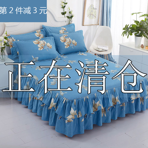 新品全棉单件床裙床罩