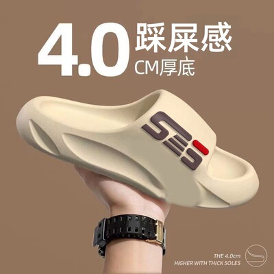 拖鞋男款夏季外穿家居浴室防滑洗澡软底踩屎感情侣网红凉拖鞋