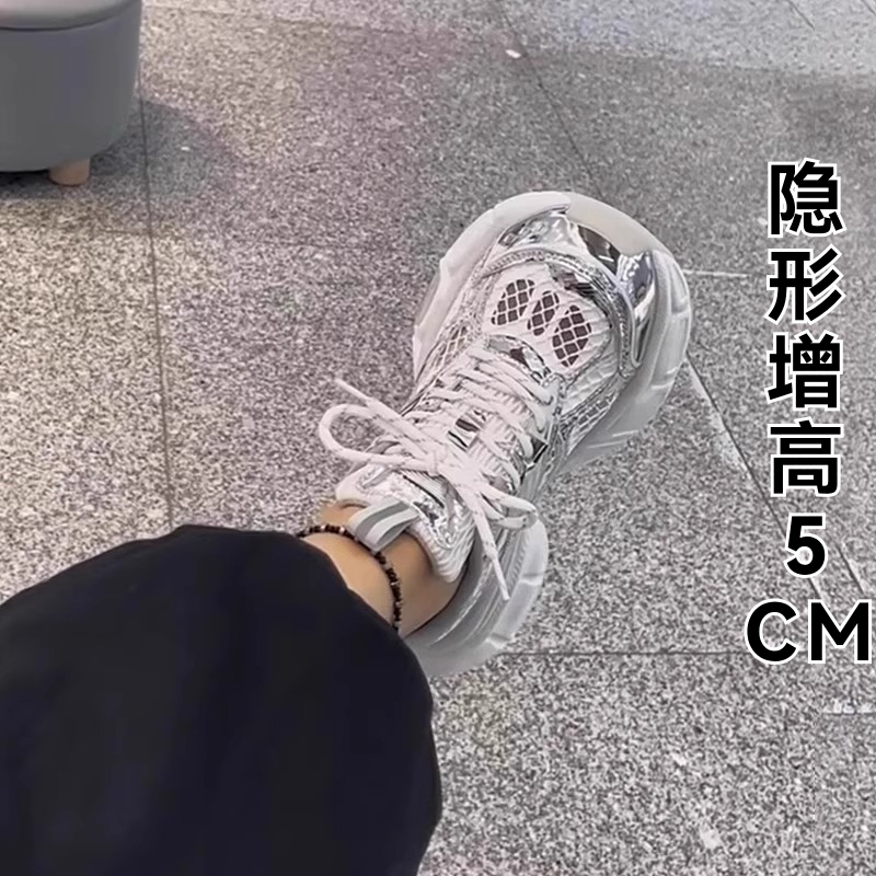 香港时尚透气增高老爹鞋