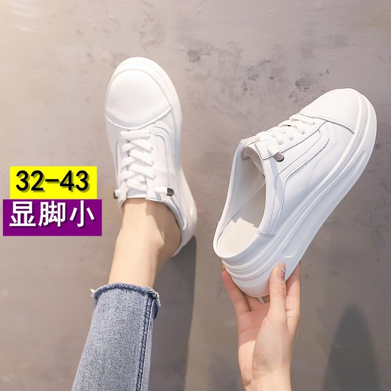 小码女鞋3132秋季新款包