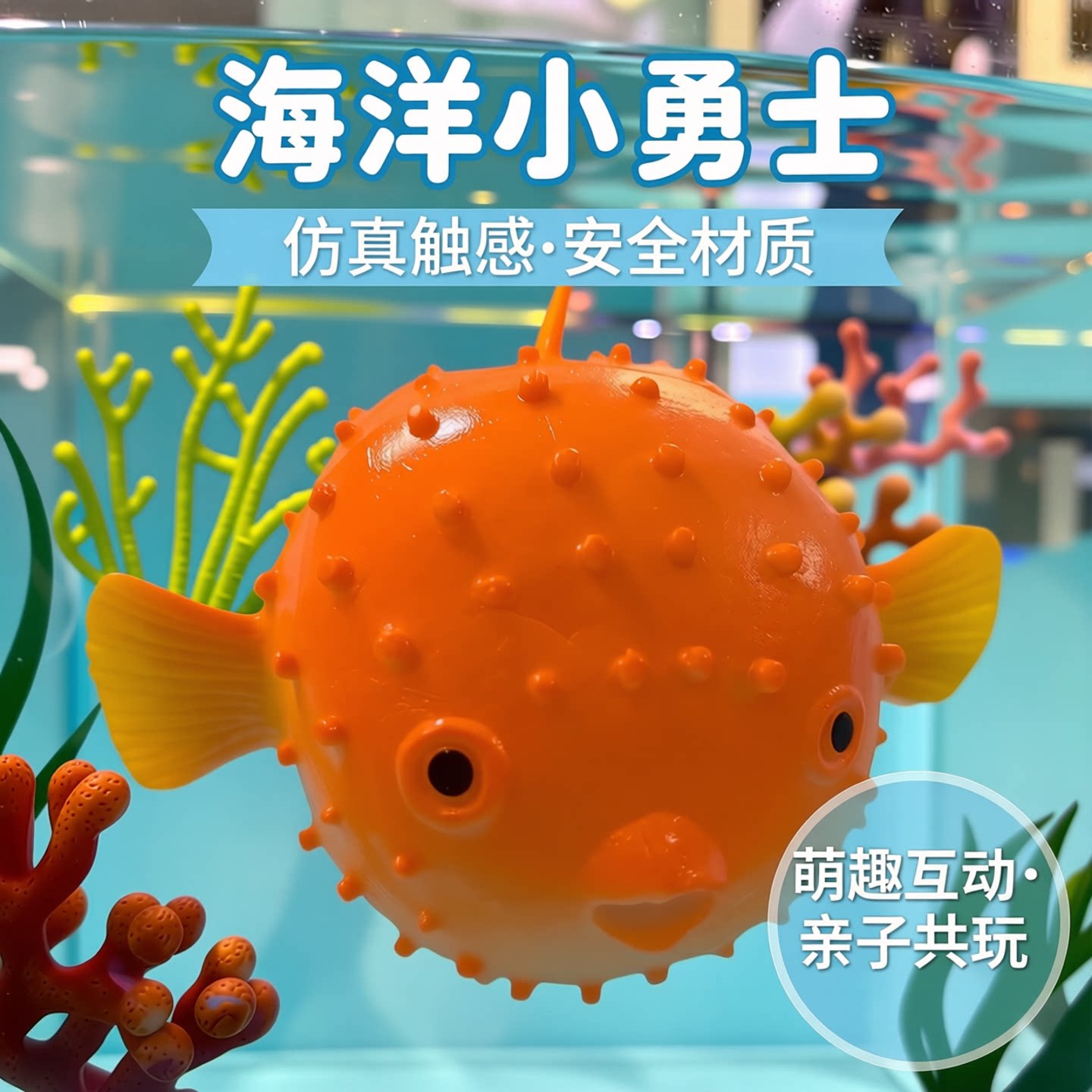 仿真鲨鱼玩具模型塑胶发声蓝鲨图片