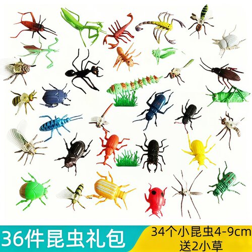 鼎骅仿真昆虫塑胶软胶特价促销