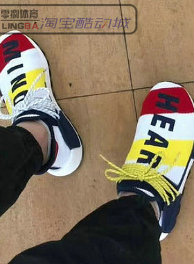 绝版 Adidas BBC x HuNMD 菲董男女潮流运动休闲鞋 BB9544/EG7400