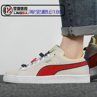 SUEDE 380534 DECOR8 复古舒适休闲运动板鞋 男子潮款 Puma