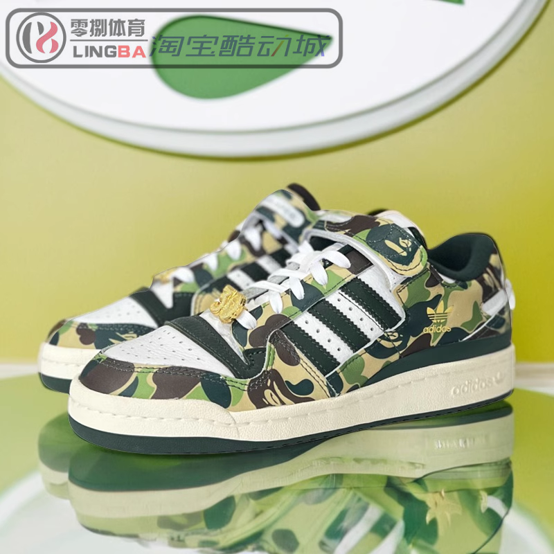 阿迪达斯潮流男女系带时尚运动鞋