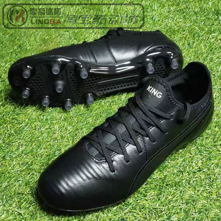 Puma king pro tt/fg男人草低帮碎钉/短钉足球鞋105608-01/105668