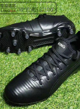 Puma king pro tt/fg男人草低帮碎钉/短钉足球鞋105608-01/105668