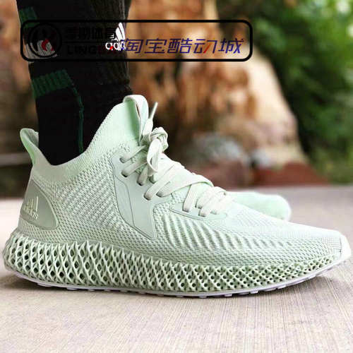 阿迪男子4D打印科技缓震跑鞋