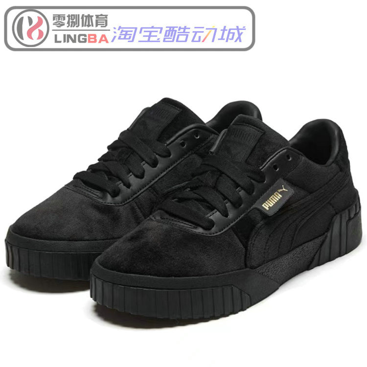 断码超特价Puma Cali Velour 女款/童鞋低帮休闲板鞋375837-01/03 运动鞋new 板鞋 原图主图