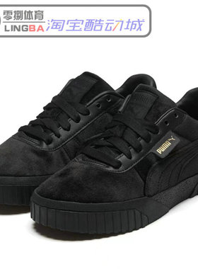 断码超特价Puma Cali Velour 女款/童鞋低帮休闲板鞋375837-01/03