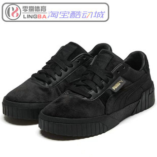 斷碼 Puma 超特價 女款 Cali 童鞋 Velour 375837 低幫休閑板鞋