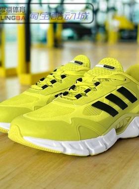 Adidas CLIMACOOL 男子清风透气运动休闲户外登山训练跑鞋 IF0635