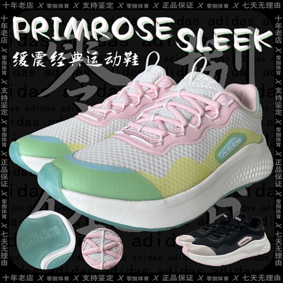 阿迪达斯女子低帮休闲透气跑步鞋