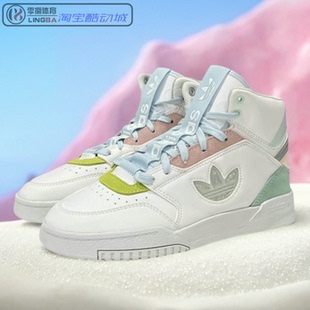 三叶草女舒适耐磨运动休闲高帮板鞋 ADIDAS XLT Step GZ2794 Drop