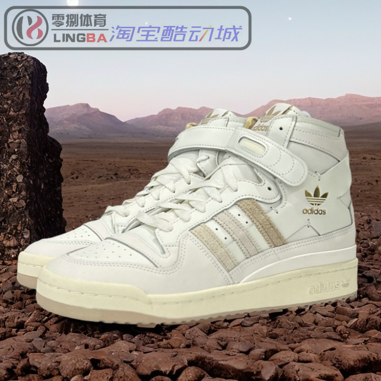 阿迪达斯三叶草男女系带高帮板鞋