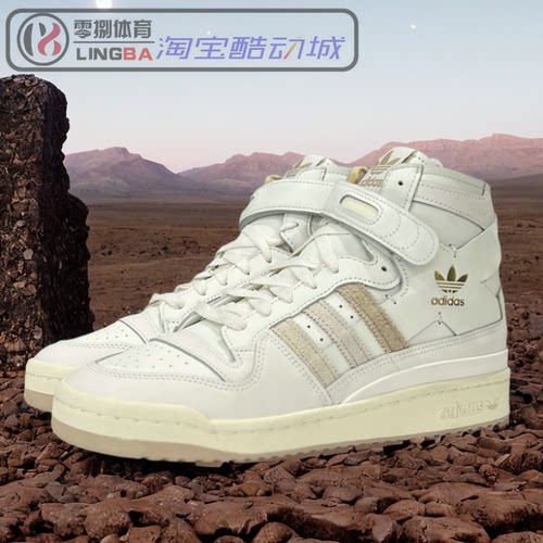 阿迪达斯三叶草男女系带高帮板鞋
