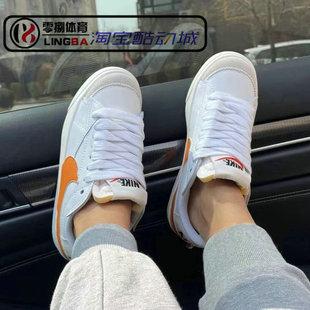 开拓者大勾板鞋 101 Blazer 102 DQ1470 Low 100 Nike DN2158