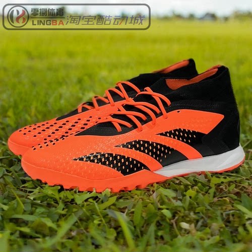 实战耐磨防滑足球鞋阿迪超值低帮
