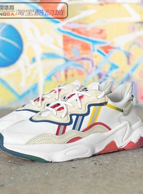 零捌 Adidas OZWEEGO 情侣休闲运动透气老爹鞋跑鞋 FZ1963/GZ2787