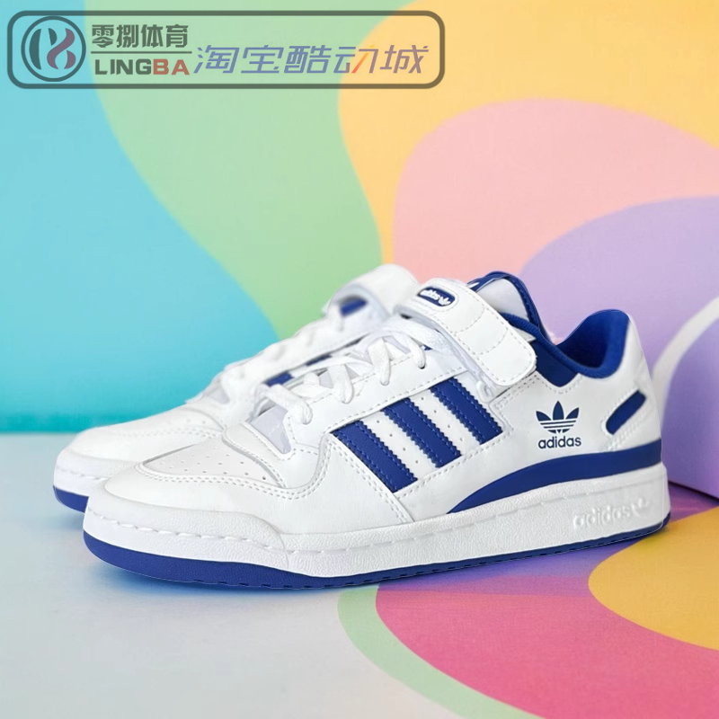 阿迪达斯潮流男女系带休闲运动鞋