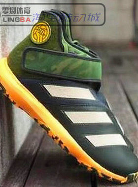 Adidas Harden B/E3 哈登一脚蹬高帮实战篮球鞋 EF8768/8769/8775