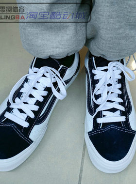 VANS Style36 男女白蓝拼接低帮休闲帆布板鞋VN0A54F69YG/3DZ3WZ9