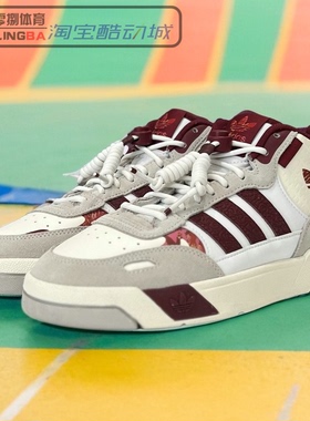 Adidas Post Up 男经典舒适耐磨休闲运动高帮板鞋 IF2564/IE1882