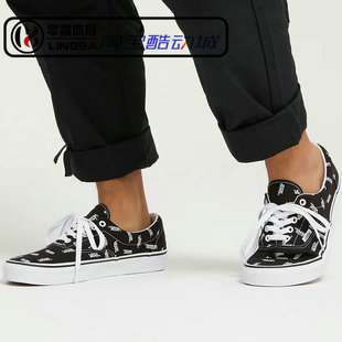 Era VN000EWZBLK 男女经典 休闲帆布板鞋 VN0A54F1QW7 低帮款 VANS
