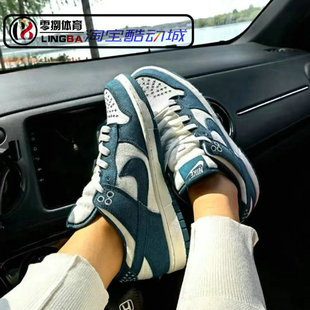 防滑耐磨 Low 潮流复古低帮休闲男板鞋 DV0834 100 Nike 101 Dunk